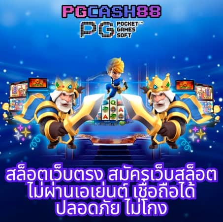 บอลth